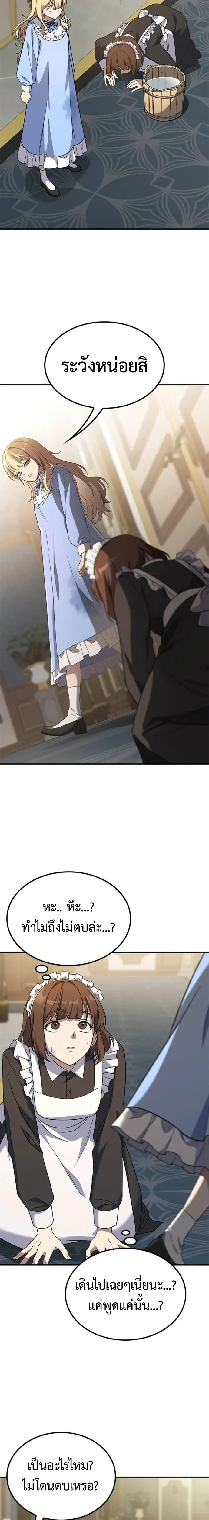 หน้าที่ 33