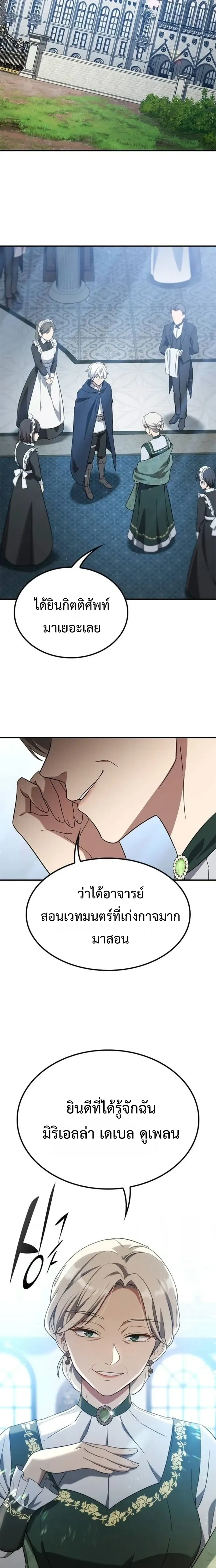 หน้าที่ 27