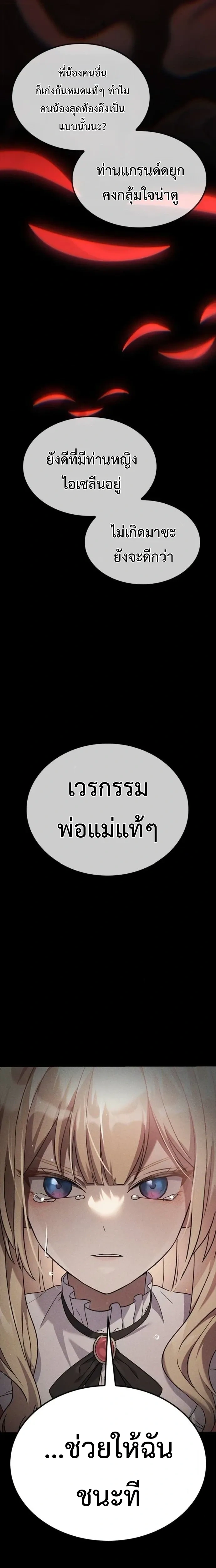 หน้าที่ 34