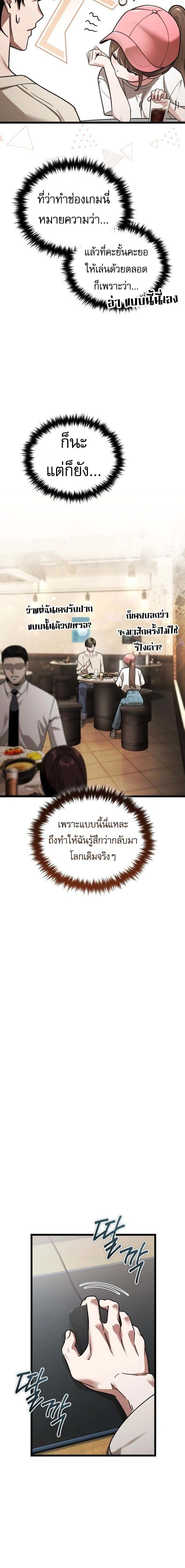 หน้าที่ 20