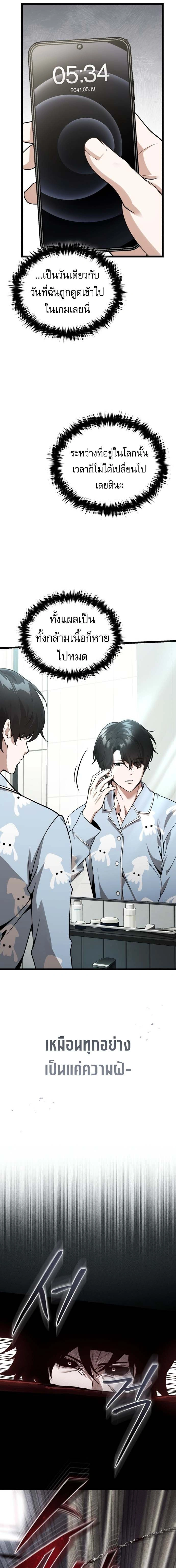 หน้าที่ 11