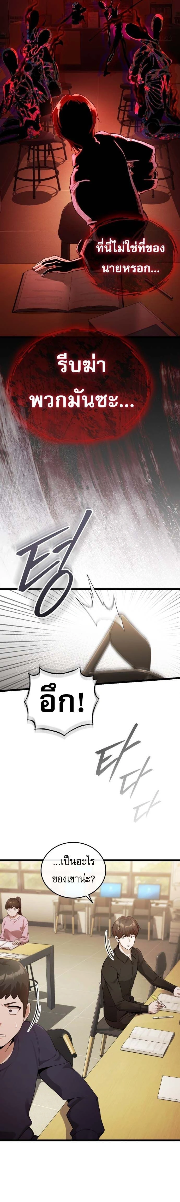 หน้าที่ 25