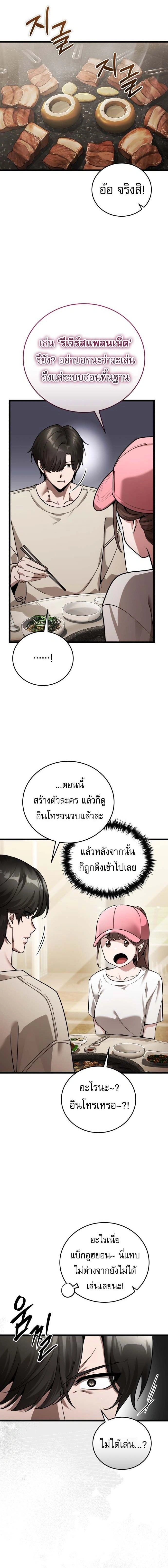 หน้าที่ 18