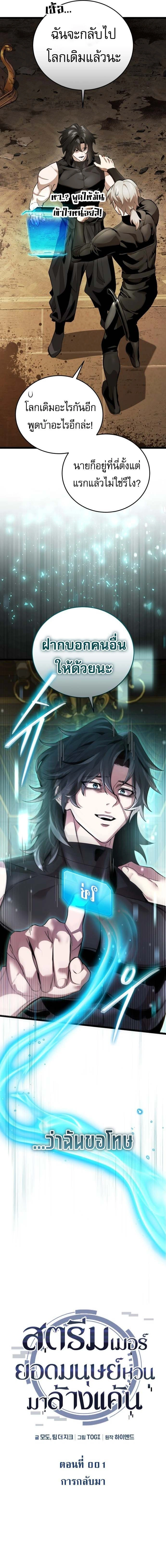 หน้าที่ 9