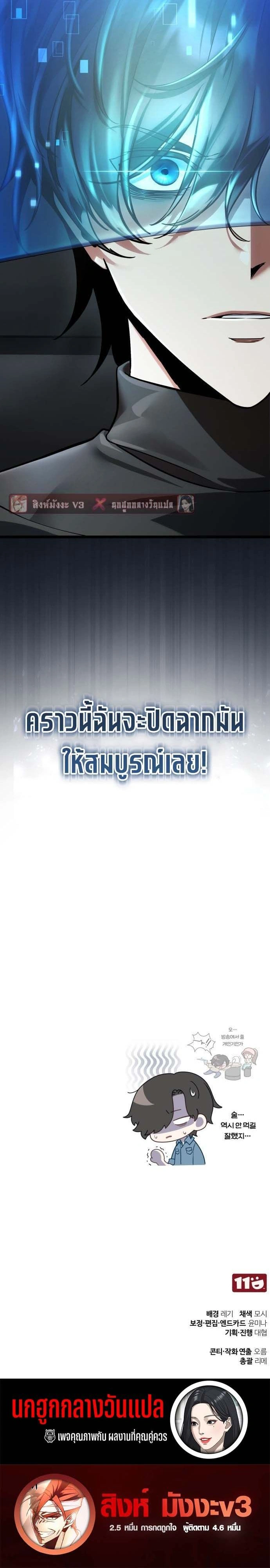 หน้าที่ 34