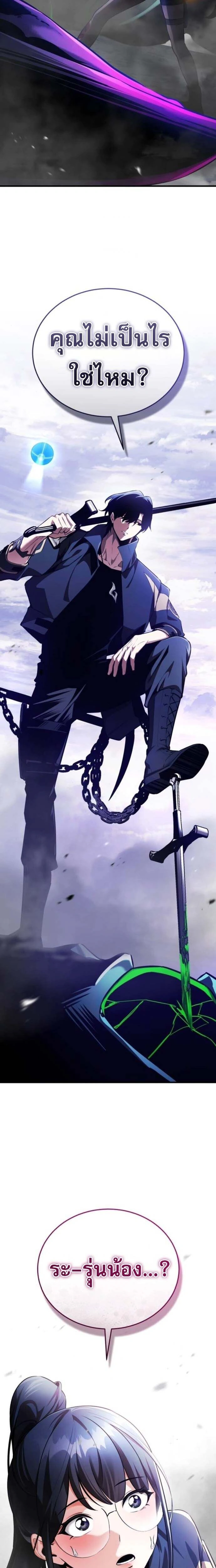 หน้าที่ 30