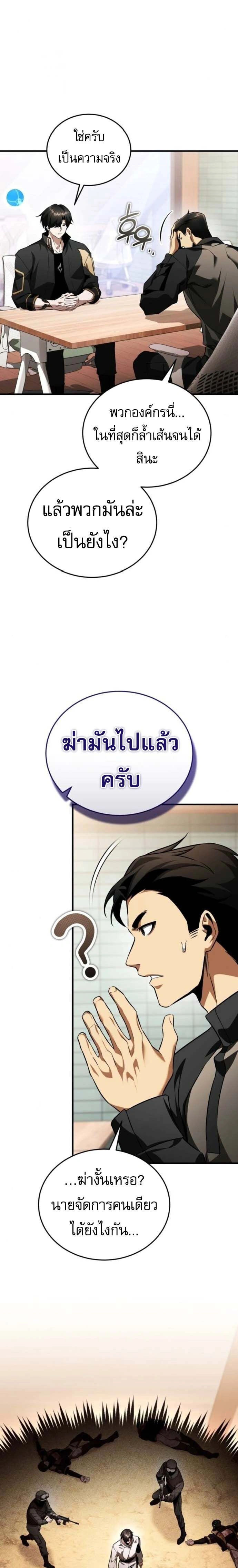 หน้าที่ 35