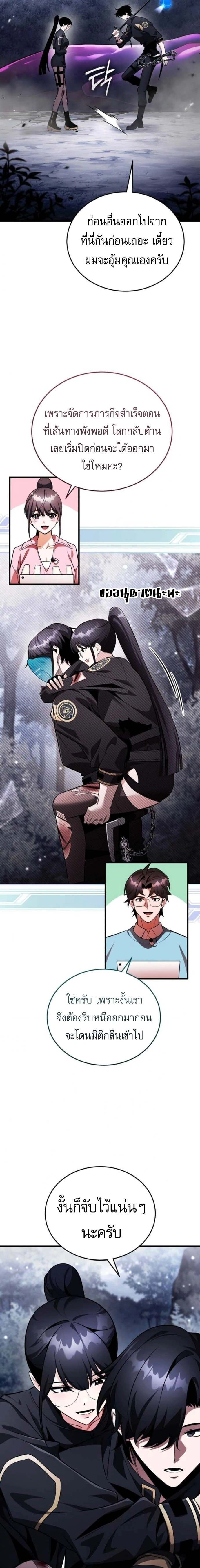 หน้าที่ 32