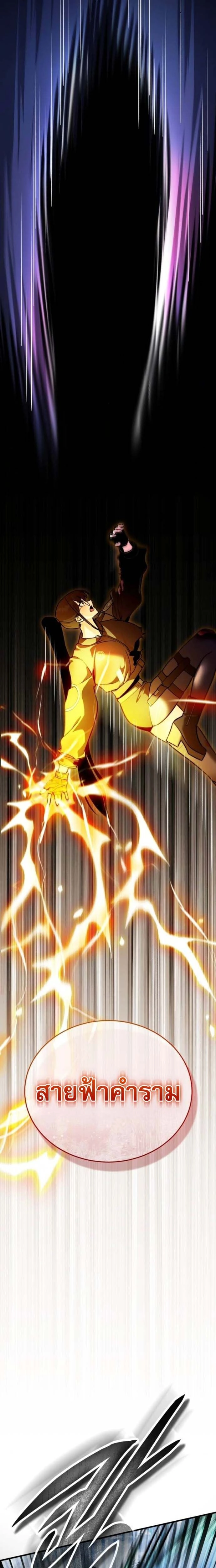 หน้าที่ 28