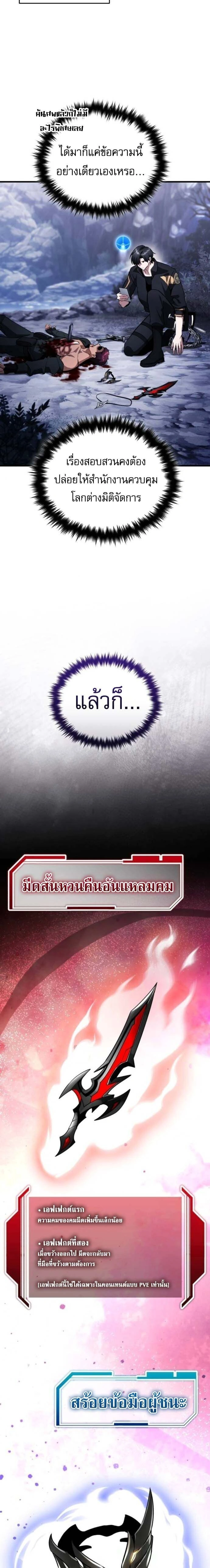 หน้าที่ 22