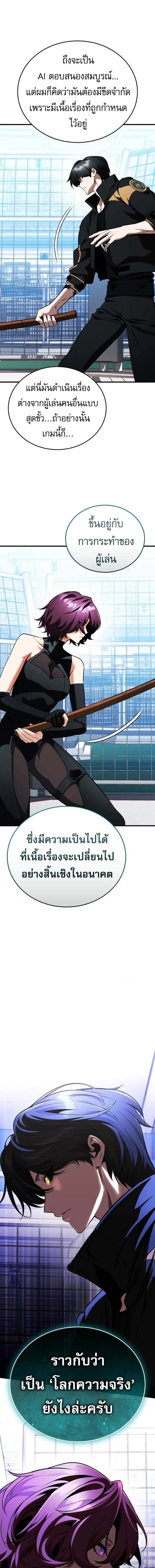 หน้าที่ 33