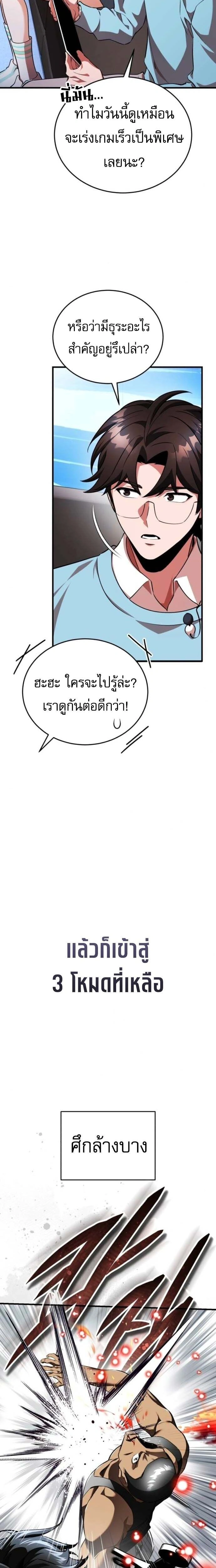 หน้าที่ 18