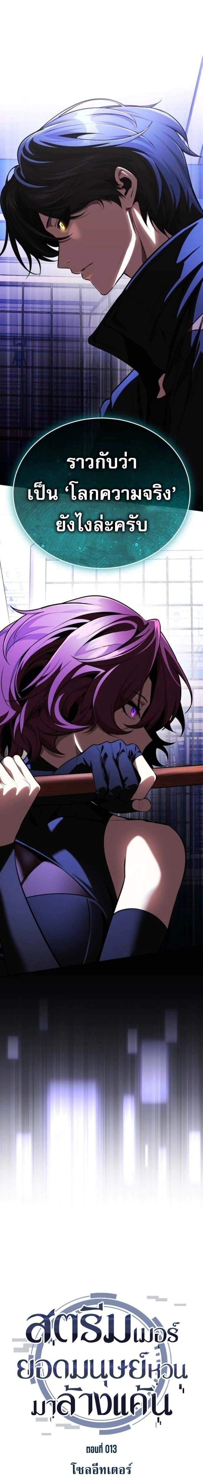 หน้าที่ 2