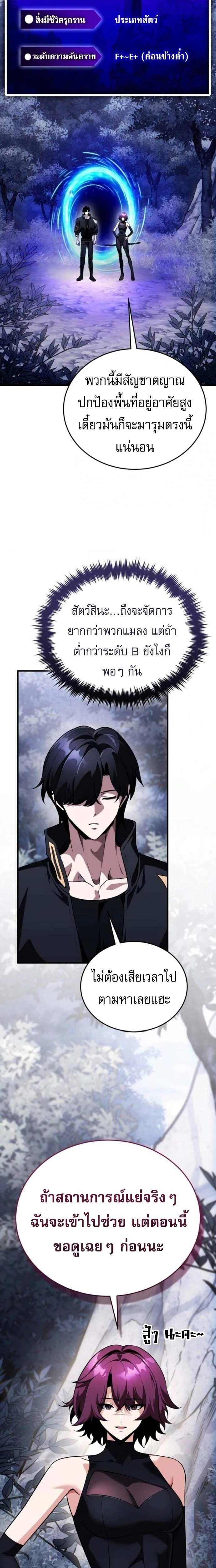 หน้าที่ 26