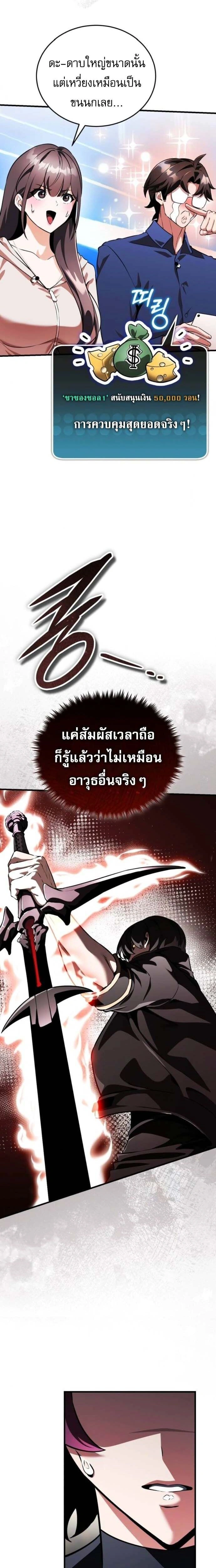 หน้าที่ 32