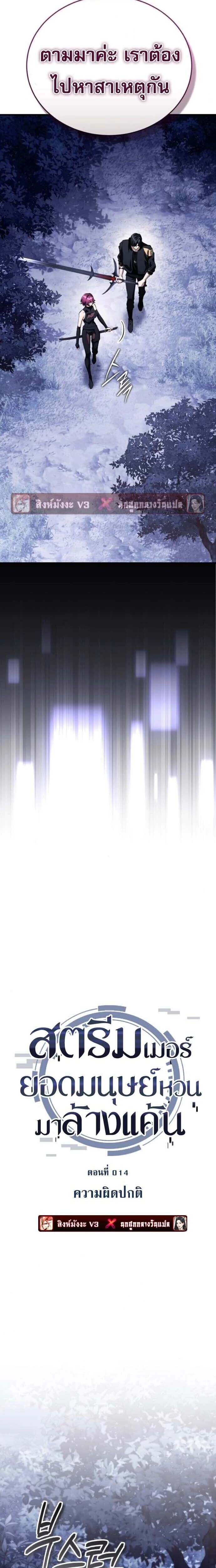 หน้าที่ 18