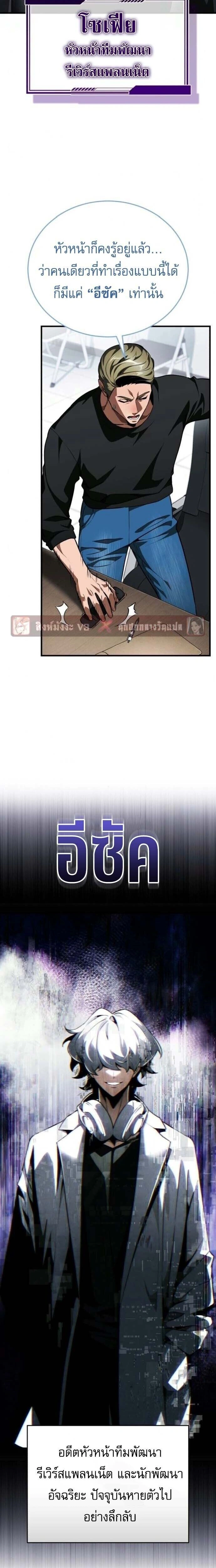 หน้าที่ 30