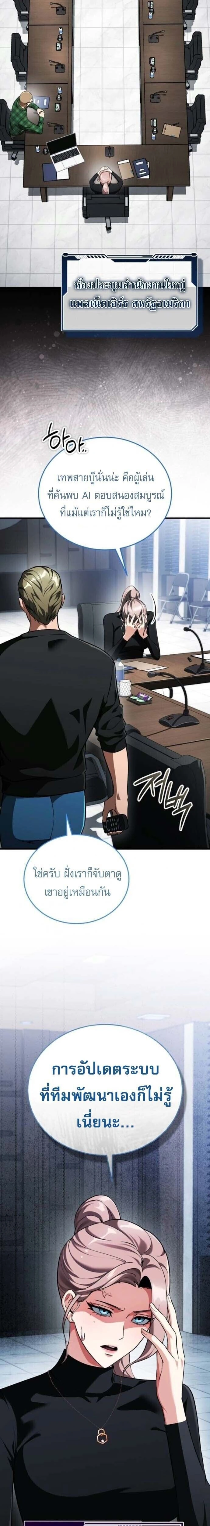 หน้าที่ 29