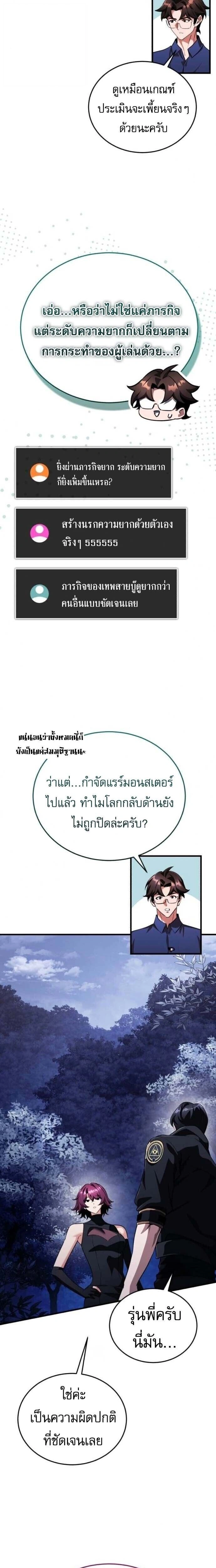 หน้าที่ 17