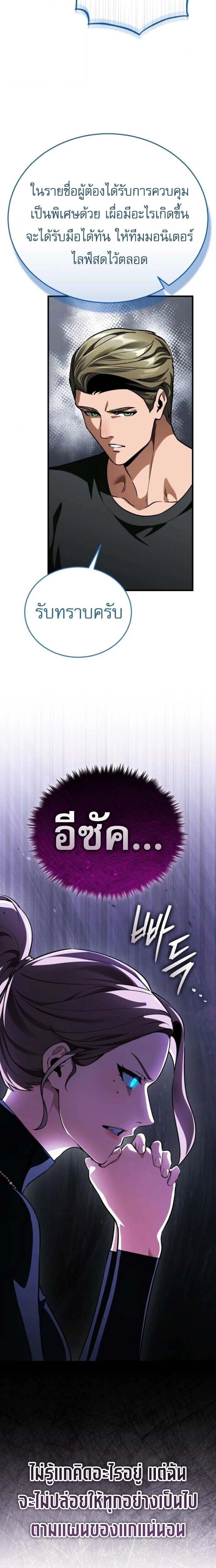 หน้าที่ 33