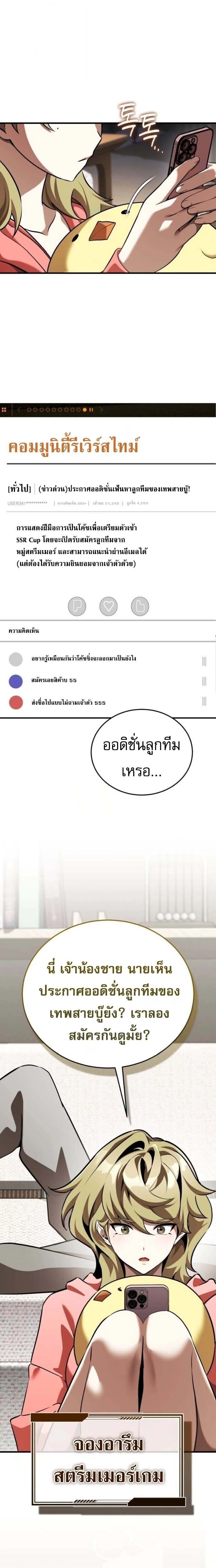 หน้าที่ 31