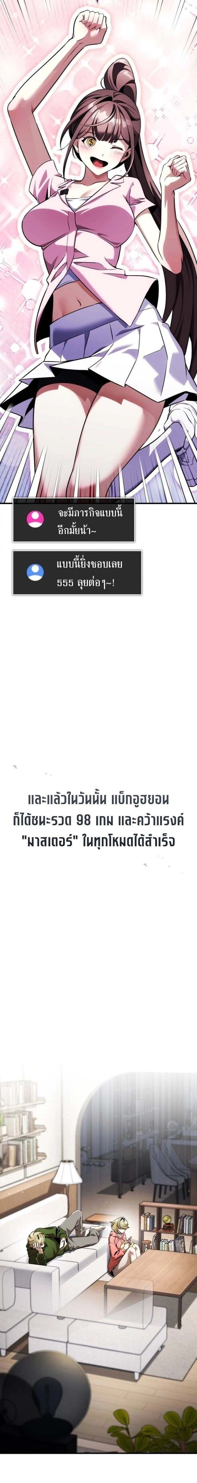 หน้าที่ 30