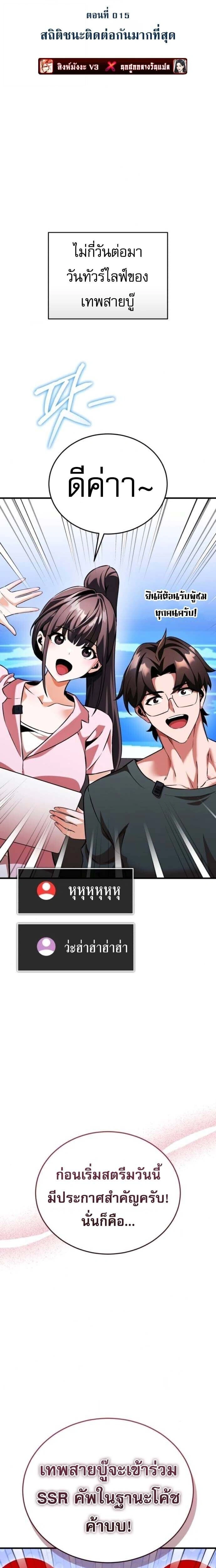 หน้าที่ 7