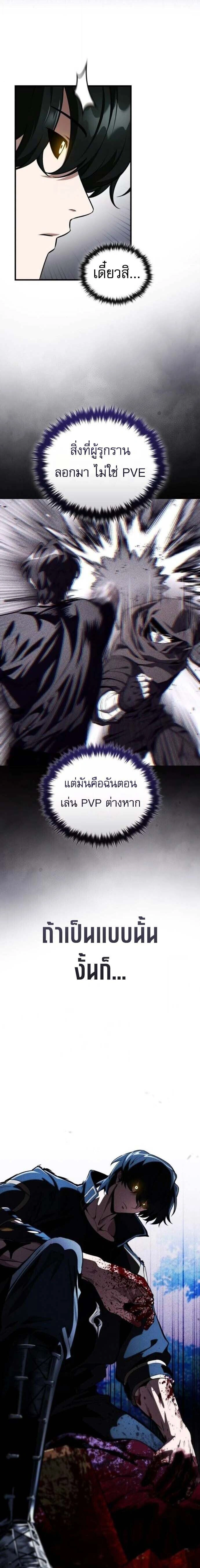 หน้าที่ 25