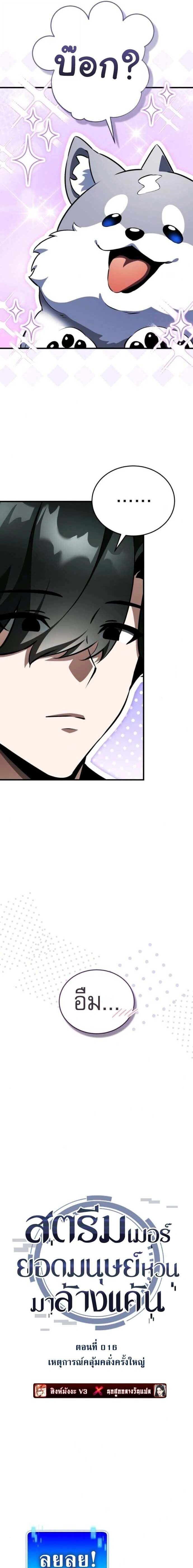 หน้าที่ 3