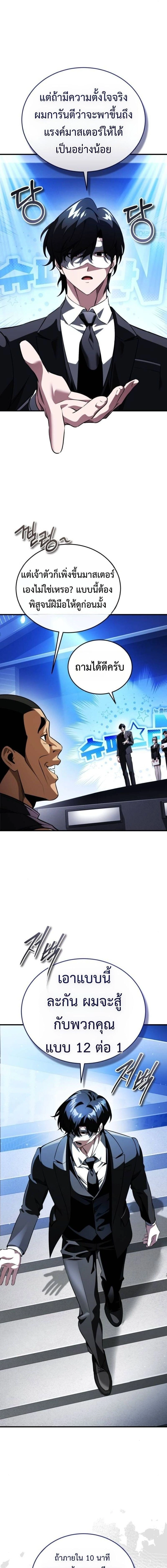 หน้าที่ 22