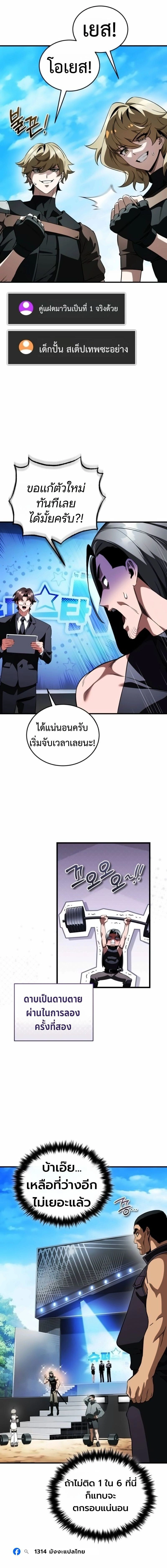 หน้าที่ 18