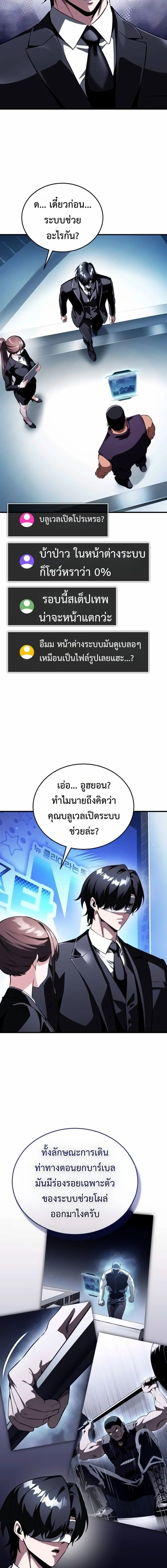 หน้าที่ 23