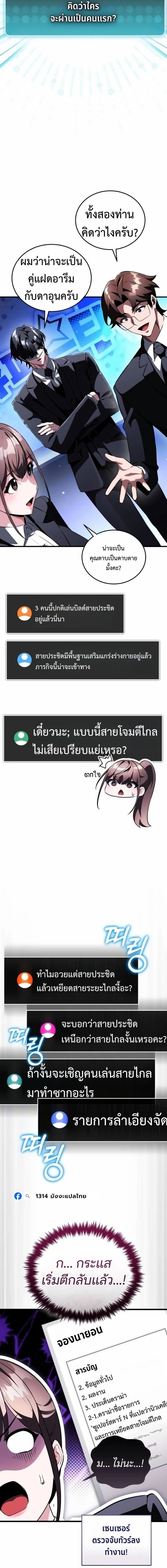 หน้าที่ 14