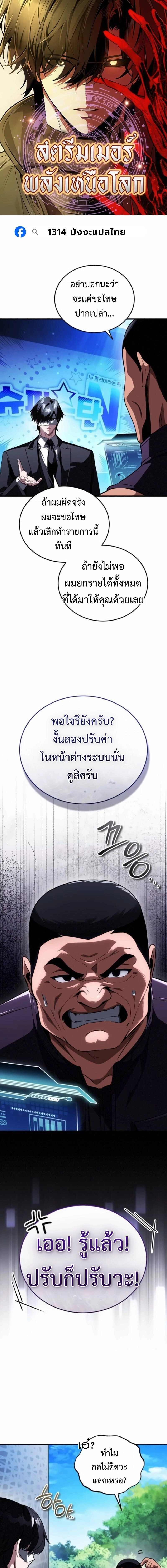 หน้าที่ 1