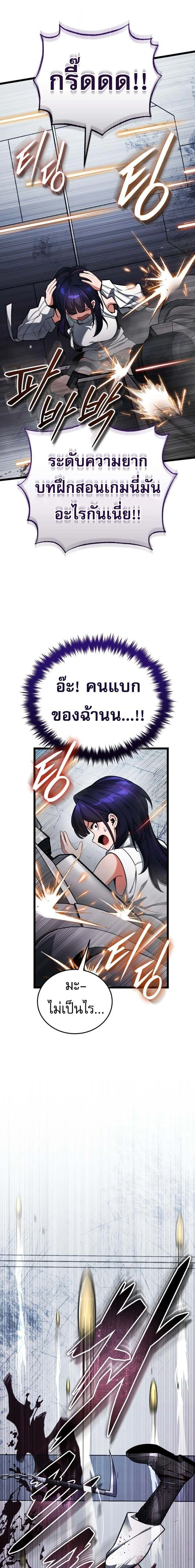 หน้าที่ 35