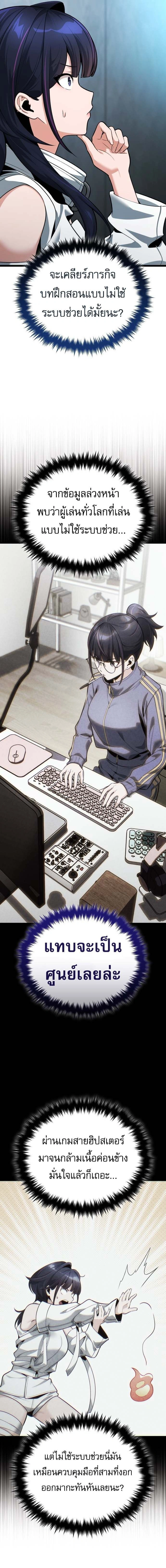 หน้าที่ 23