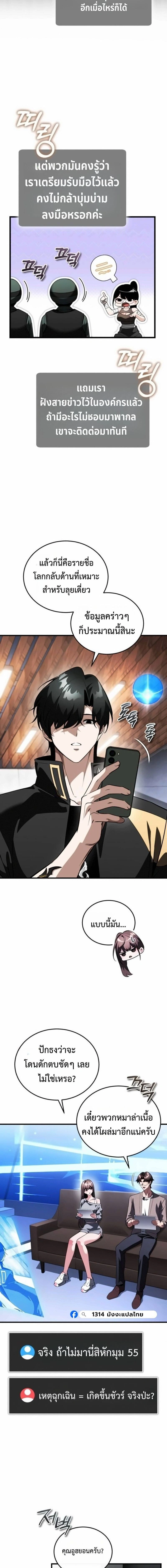 หน้าที่ 6