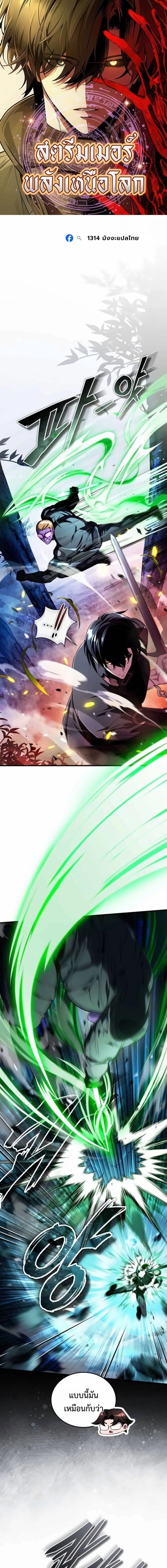 หน้าที่ 1