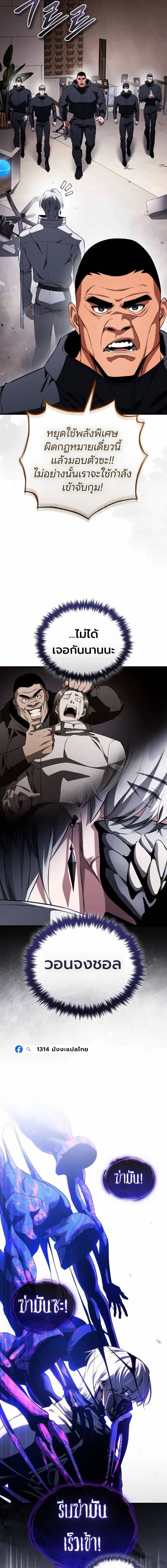 หน้าที่ 22