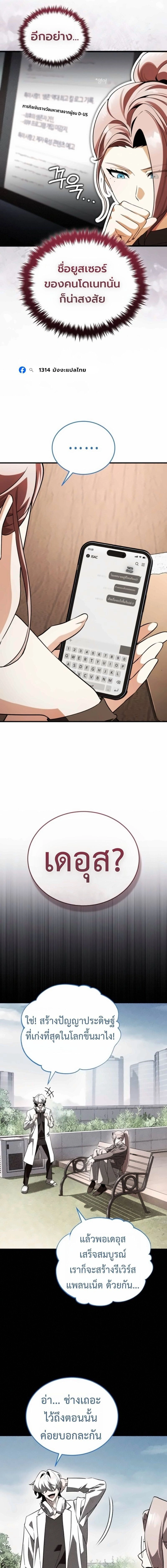 หน้าที่ 19