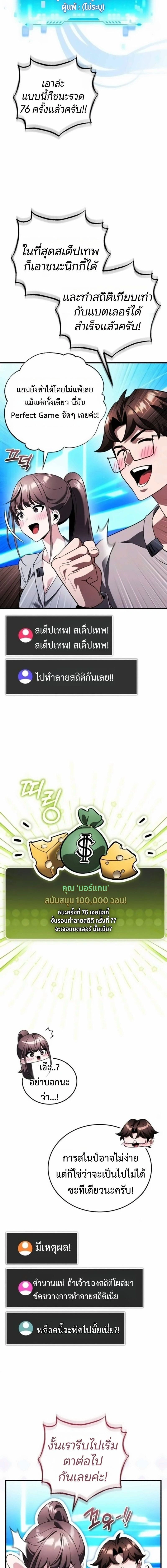 หน้าที่ 16