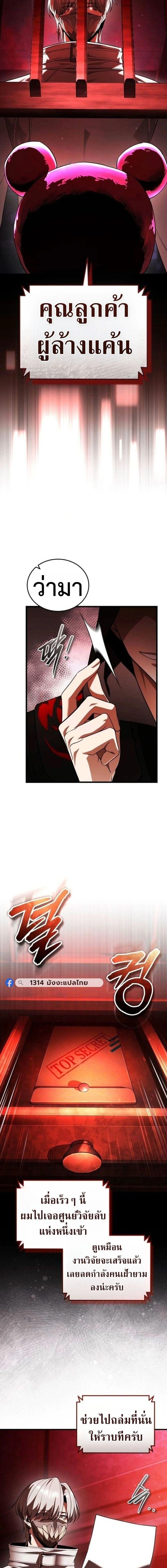 หน้าที่ 2