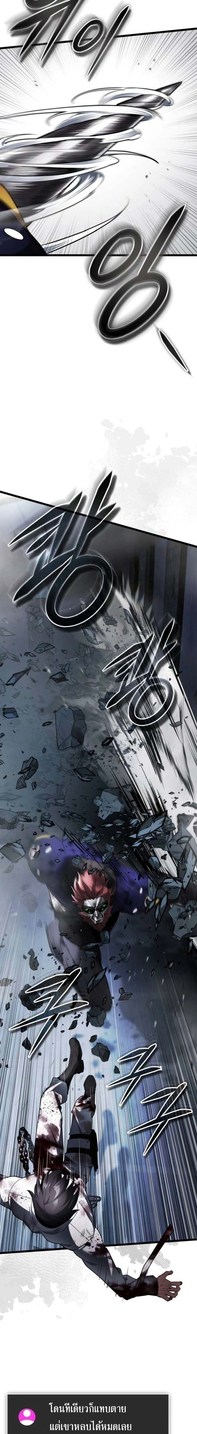 หน้าที่ 31