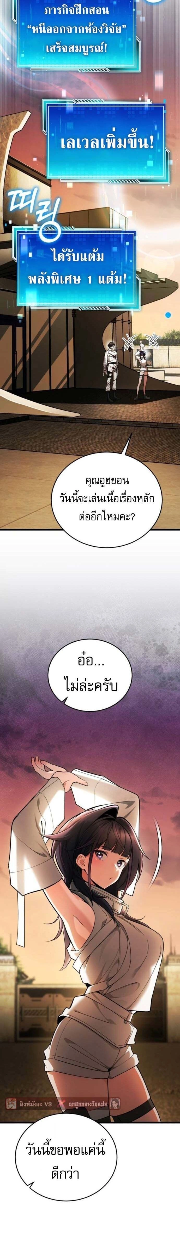 หน้าที่ 38