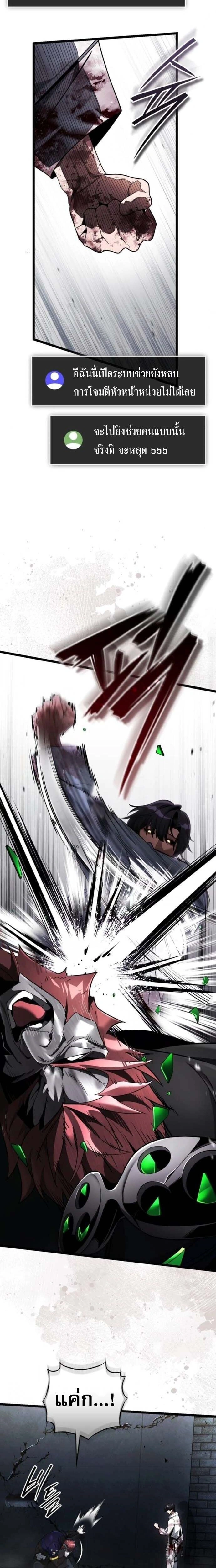 หน้าที่ 32