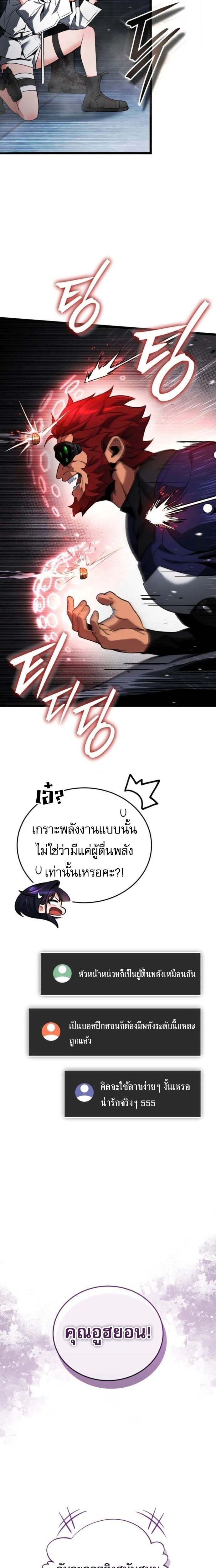 หน้าที่ 25