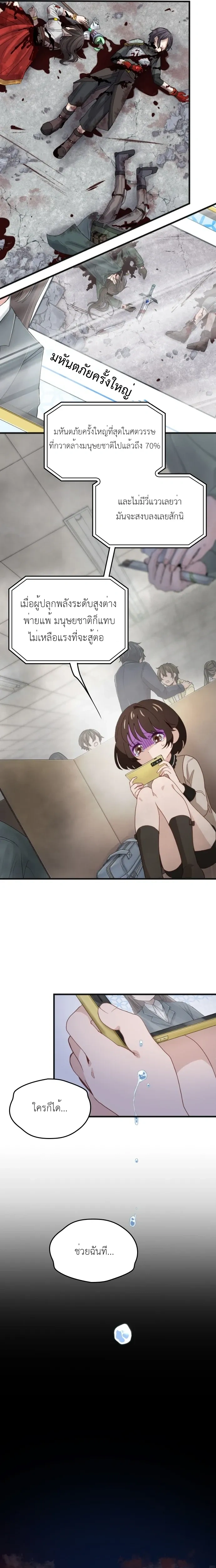 หน้าที่ 7