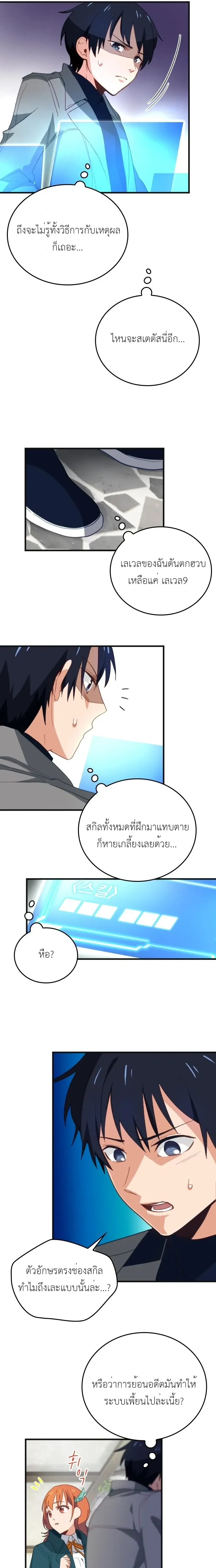 หน้าที่ 22