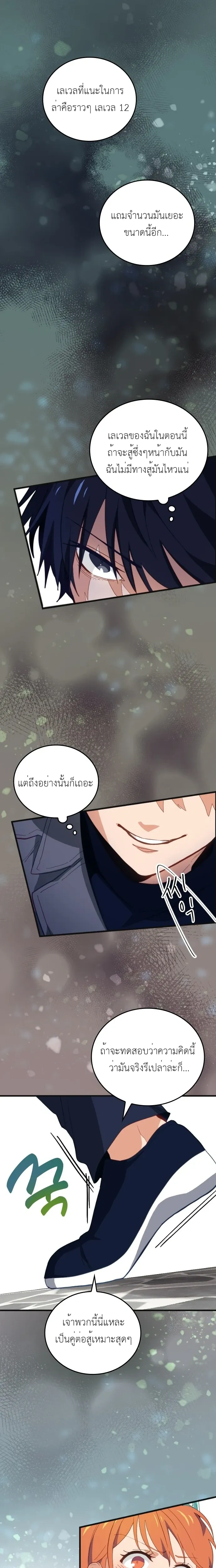 หน้าที่ 25