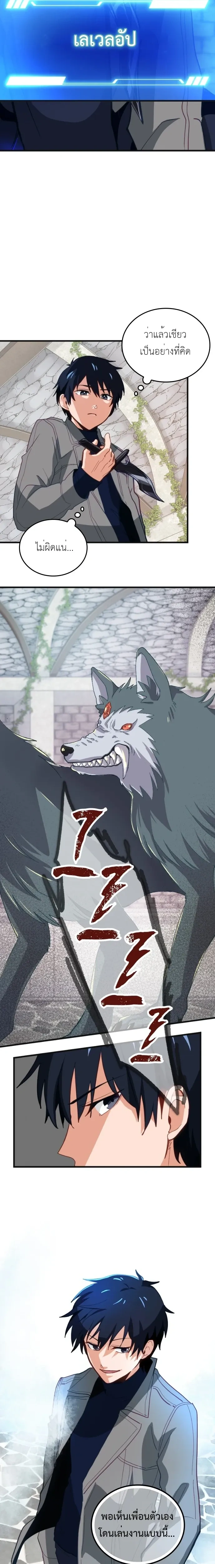 หน้าที่ 28